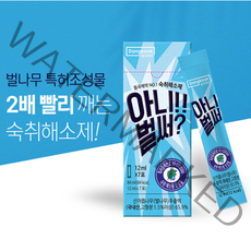 동국제약 2배 빨리 깨는 벌나무 숙취해소제 아니벌써 1+1 (14개입), 2박스(14개입)