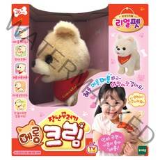 리얼펫 장난꾸러기 메롱 크림 작동동물인형, 혼합 색상