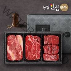 [농협안심한우] 1등급 감사로스세트 (꽃등심+채끝+안심) 팩당400g 총 1.2kg, 단품