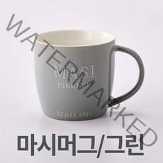 마시피렌체 머그잔 모음, 마시머그 브라운