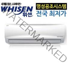 SQ06BCAWDS(6평) 엘지휘센 벽걸이 초절전형 에어컨 수도권 외 천안 아산 가능 진공작업 및 지역에 따라 배송비 별도, SQ06BCAWDS/6평
