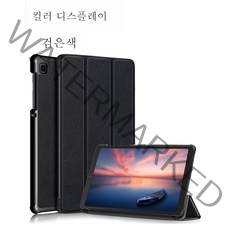 (태블릿 케이스)태블릿 PC 낙상 방지 케이스 거치대, 블랙 강화 필름