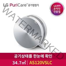 LG전자 퓨리케어 공기청정기 AS120VSLC 38.9㎡