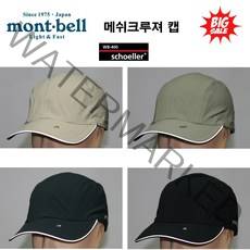 몽벨 쉘러 트레일 캡 등산모자 캠핑 낚시 특가세일, GM