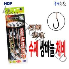 구짱낚시 해동 석조강공 수제쌍바늘채비(HA-1311) 돌돔 바다 낚시 바늘 채비, 13호