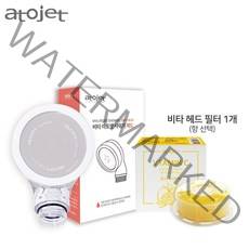 비타 아토젯 샤워기 헤드만, 비타 아토젯 샤워기 헤드만1개(블랙베리)