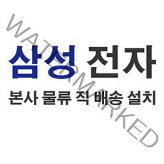 삼성 워블 통돌이 세탁기 16kg 인버터 WA16T6264KY / 삼성본사 물류배송