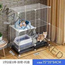 고양이케이지 고양이숨숨집 야옹이 고양이철장 반려묘 2층 3층 총정리 싱글라이프 고양이 키우기, [♥ 특별 모델 ♥ 트레이로 손쉬운 청소] 2 열 2 단 1 열 (암호화 업그레이드) (트레이 포함)