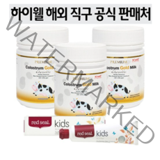 하이웰 프리미엄 골드초유 200츄어블정 (바닐라맛) 3개