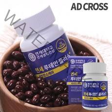 [애드크로스 홈쇼핑] 연세대학교 연세 루테인 플러스 마리골드꽃 추출 눈건강 영양제 4개월 8개월, 본품(4개월분)