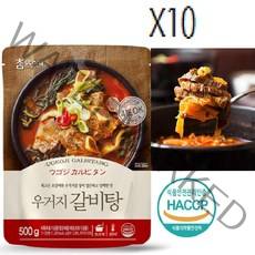갈비탕 우거지갈비탕 얼큰하고 담백한 즉석 간편 국 소갈비탕 500g 10팩