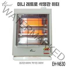 한일전기 레트로 미니 전기히터 EH-N630 강 약조절 전도안전스위치 스토브, EH-N630(미니히터)