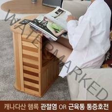 나무 냄새가 좋은 밸런스휴 건식반신욕기 프리미엄 건식 편백나무 족욕기, 굿프렌드 참조은 프리미엄 건식족욕기 GOOD-F3