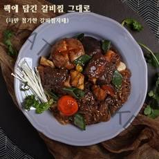 푸드품격 양념갈비맛집 소고기 갈비찜 700g 프리미엄 LA갈비 소갈비찜 찜갈비 추천 비법 양념소스 양념갈비찜, 1팩