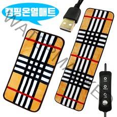 캠핑온열매트 (당일출고) 국산 150x45사이즈 10W신형90x45 5v 나노카본 낚시 차박 탄소매트 USB 5V 보조배터리사용 워셔블, 10W신형90x45체크극세사(열선3군데)