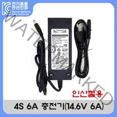 Fuyuang 인산철충전기 4S 6A 충전기 [14.6V 6A]이파워