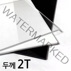 아코빅스 아크릴판 재단 2T 투명, 278_투명 80 x 40cm