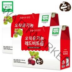 즙쟁이 오직 유기농 레드비트즙 2박스 60포, 선택완료, 오직 레드비트즙 60포