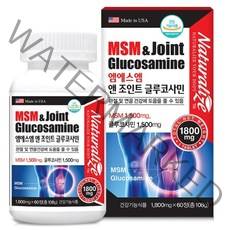 네추럴라이즈 엠에스엠 앤 조인트 클루코사민 MSM 식약처인증 미국직수입 관절 연골 상어연골
