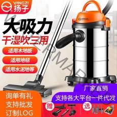 청소기 Yangzi 진공 가정용 작은 흡입 고성능 차량 건조하고 젖은 산업 Xc99, 12L금속배럴