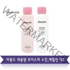 마몽드 모이스처 스킨 소프너 320ml + 모이스처 에멀젼 320ml 세트, 1세트