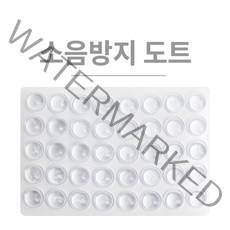 미끄럼 방지 도트 / 범폰 / 방진 소음 충격 방지 진동 흡수 쿠션