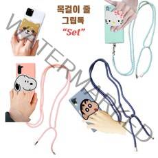 갤럭시S7 (G930) 케이스 (목걸이줄 크로스줄 ) + (거치대 스마트톡) + (칼라젤리 실리콘 커버) 세트