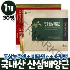종근당 산삼배양근 홍삼 농축액 비타민c 마시는 산삼 배양근 앰플 천종산삼배양근 쇼핑백 포함, 1개, 20ml x 30병