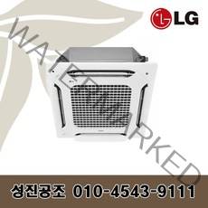 lg 듀얼베인 3.0 TW0600B2S 인공지능 시스템 냉난방 천장형에어컨 4WAY 15평