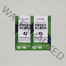 프롬바이오 관절 연골 엔 보스웰리아, 30정, 2box
