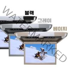 YGD 천장 모니터 차량용 풀HD 화질 USB HDMI 12인치 15인치 17인치 19인치, 19인치(베이지)