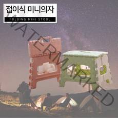 접이식 미니 캠핑 의자 유아 아기 강아지 로우 체어 좌식 휴대용 발 폴딩 경량 애견 낚시 11 백패킹 가성비 허그 각도 조절 릴렉스 튼튼한 받침 캠핑용 3단 접이식 미니 낙시 파라, 블루