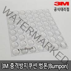 3M 범폰 충격방지쿠션 미끄럼 방지 SJ-5312 1판56개