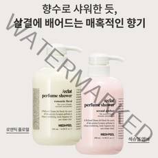 메디필 에끌라 퍼퓸 샤워 500ml 향기좋은 향수바디워시 향좋은바디워시 오래가는 바디워시 바디클렌져, 로맨틱 플로럴 500ml