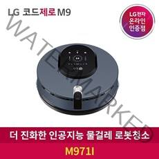 LG전자 코드제로 M9 인공지능 물걸레 로봇청소기 M971I, 아이언그레이