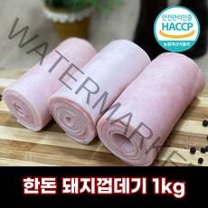 디에스미트 한돈 돼지껍데기 1kg 우시산한돈 돼지돈피, 단품