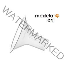 메델라 유축기 깔대기 (심포니 락티나 스윙), 깔대기 36mm