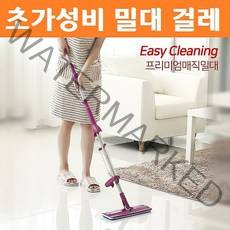 노터치 밀대 걸레 인생 걸레 빨기 침대밑 청소기 다이소 방바닥 거실바닥 슬라이드 탈수, 블루