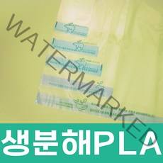 친환경 생분해 OPP봉투 (투명 접착) 쿠키 포장, 100매