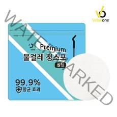 벨류원] 물걸레청소기용 원형 청소포 150mm (삼성제트 LG코드제로A9), 100매