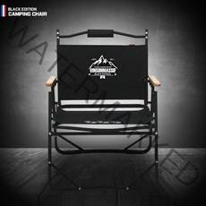 빈슨메시프 폴딩로우체어 캠핑의자, 폴딩로우 체어