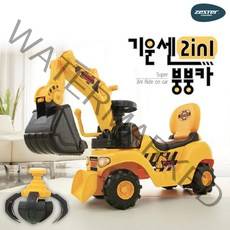 제스터 기운센 2 in 1 포크레인 붕붕카, 혼합 색상