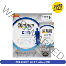 센트룸 멀티비타민 실버 포 맨 1464mg 112정 1개, 단품, 단품