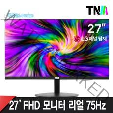 TNM 27인치모니터 베젤리스 LED 모니터 TNM-X2700M 리얼75Hz LG정품IPS패널, TNM-X2700M 무결점