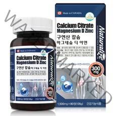 네추럴라이즈 구연산 칼슘 마그네슘 디 아연, 90정, 1개