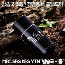MBC등 방송국30년 흑채 블랙모아 남성여성흑채25g -, 갈색