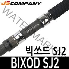 JS컴퍼니 BIXOD SJ2 빅쏘드 빅소드 삼치 파핑 로드