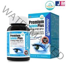 네추럴라이즈 프리미엄 루테인 플러스 500mg 90캡슐