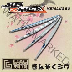 지그잭 빅게임메탈지그 크롬롱지그 오토코타입 180g-260g, 03 230g, 02 실버지브라글로우