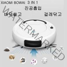 로봇청소기 진공 물걸레 자동 저렴한 가성비 로봇청소기 3IN1, 화이트